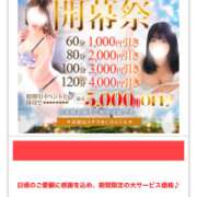 ヒメ日記 2026/04/01 07:51 投稿 しの 丸妻 池袋店