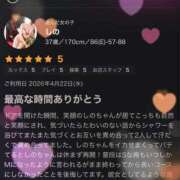 ヒメ日記 2026/04/24 09:48 投稿 しの 丸妻 池袋店