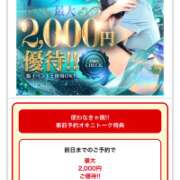 ヒメ日記 2026/05/11 15:17 投稿 しの 丸妻 池袋店