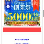 ヒメ日記 2026/05/16 12:19 投稿 しの 丸妻 池袋店