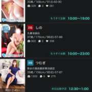ヒメ日記 2026/06/01 14:11 投稿 しの 丸妻 池袋店