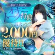 ヒメ日記 2026/06/05 07:05 投稿 しの 丸妻 池袋店