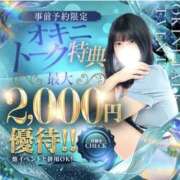 ヒメ日記 2026/07/02 14:36 投稿 しの 丸妻 池袋店
