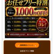 ヒメ日記 2026/07/03 17:23 投稿 しの 丸妻 池袋店