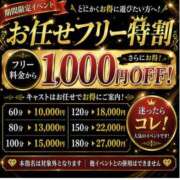 ヒメ日記 2026/07/03 17:35 投稿 しの 丸妻 池袋店