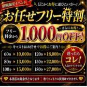 ヒメ日記 2026/07/12 09:18 投稿 しの 丸妻 池袋店