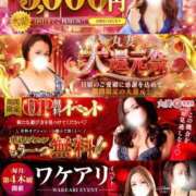ヒメ日記 2026/07/13 11:38 投稿 しの 丸妻 池袋店