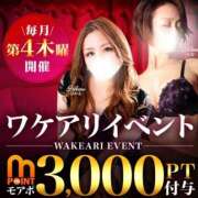 ヒメ日記 2026/07/20 12:12 投稿 しの 丸妻 池袋店