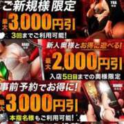 ヒメ日記 2026/08/28 17:01 投稿 しの 丸妻 池袋店