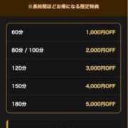 ヒメ日記 2026/08/29 08:32 投稿 しの 丸妻 池袋店
