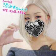 ヒメ日記 2025/08/09 08:26 投稿 ちひろ club さくら日本橋店