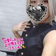 ヒメ日記 2025/08/18 10:36 投稿 ちひろ club さくら日本橋店