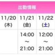 ヒメ日記 2025/11/18 11:59 投稿 なのか ぽっちゃりデリヘル倶楽部