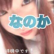 ヒメ日記 2025/11/18 17:38 投稿 なのか ぽっちゃりデリヘル倶楽部