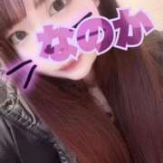 ヒメ日記 2025/12/04 16:49 投稿 なのか ぽっちゃりデリヘル倶楽部