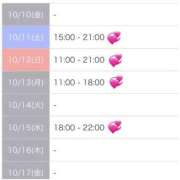 ヒメ日記 2025/10/10 21:45 投稿 みおな 池袋風俗　池袋いきなりビンビン伝説