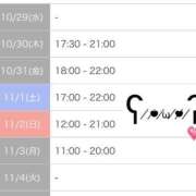 ヒメ日記 2025/10/29 23:17 投稿 みおな 池袋風俗　池袋いきなりビンビン伝説
