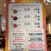 ヒメ日記 2026/06/20 14:10 投稿 こはく ハンドメイドコレクション太田