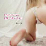 三雲かのん(ミクモ) 出勤しました✌️ 姫路エステ Qilaliss～キラリス～