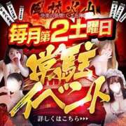 ヒメ日記 2025/08/09 18:09 投稿 すず 甲府人妻城