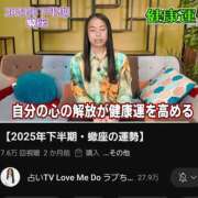 ヒメ日記 2025/08/15 23:17 投稿 かぐら ちゃんこ東大阪 布施・長田店