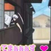 ヒメ日記 2025/09/20 14:10 投稿 かぐら ちゃんこ東大阪 布施・長田店