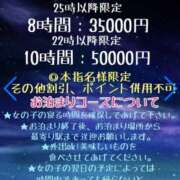 ヒメ日記 2025/09/29 19:25 投稿 かぐら ちゃんこ東大阪 布施・長田店