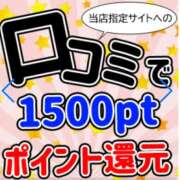 ヒメ日記 2025/10/07 14:05 投稿 かぐら ちゃんこ東大阪 布施・長田店