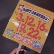 ヒメ日記 2025/11/01 17:00 投稿 るり Lesson.1 水戸校