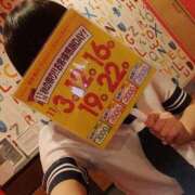 ヒメ日記 2025/11/02 14:00 投稿 るり Lesson.1 水戸校