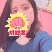 ヒメ日記 2025/12/08 13:32 投稿 ぶどう パリス雄琴店