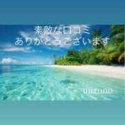 ヒメ日記 2025/08/17 14:24 投稿 水野(みずの) 八王子人妻城