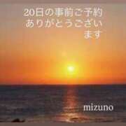 ヒメ日記 2025/08/18 08:54 投稿 水野(みずの) 八王子人妻城
