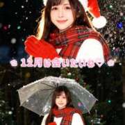 ヒメ日記 2025/11/20 11:07 投稿 椿（つばき） 不倫快感