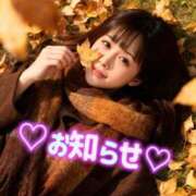 ヒメ日記 2025/11/23 09:17 投稿 椿（つばき） 不倫快感