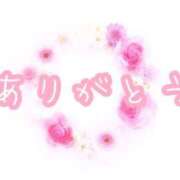 せな ありがとう♡ 激安ピーチ