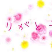 ヒメ日記 2026/02/13 02:09 投稿 せな 激安ピーチ