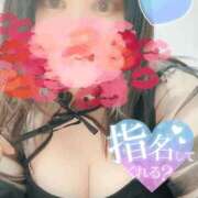 ヒメ日記 2025/08/20 15:14 投稿 るり 愛知三河安城岡崎ちゃんこ