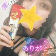 ヒメ日記 2025/08/20 15:50 投稿 るり 愛知三河安城岡崎ちゃんこ