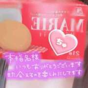 ヒメ日記 2025/08/22 18:50 投稿 るり 愛知三河安城岡崎ちゃんこ