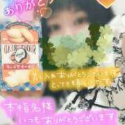 ヒメ日記 2025/09/04 16:50 投稿 るり 愛知三河安城岡崎ちゃんこ