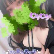 ヒメ日記 2025/09/07 17:00 投稿 るり 愛知三河安城岡崎ちゃんこ