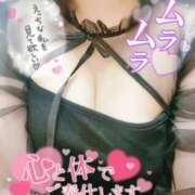 ヒメ日記 2025/10/29 19:50 投稿 るり 愛知三河安城岡崎ちゃんこ