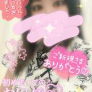 ヒメ日記 2025/11/04 15:20 投稿 るり 愛知三河安城岡崎ちゃんこ