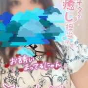 ヒメ日記 2025/11/13 16:30 投稿 るり 愛知三河安城岡崎ちゃんこ