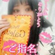 るり ありがとう🫶 愛知三河安城岡崎ちゃんこ