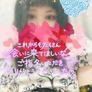 ヒメ日記 2025/12/11 11:56 投稿 るり 愛知三河安城岡崎ちゃんこ