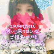 ヒメ日記 2025/12/27 01:20 投稿 るり 愛知三河安城岡崎ちゃんこ