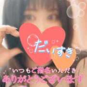 ヒメ日記 2026/01/29 18:20 投稿 るり 愛知三河安城岡崎ちゃんこ