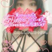 るり ありがとうございました💐 愛知三河安城岡崎ちゃんこ